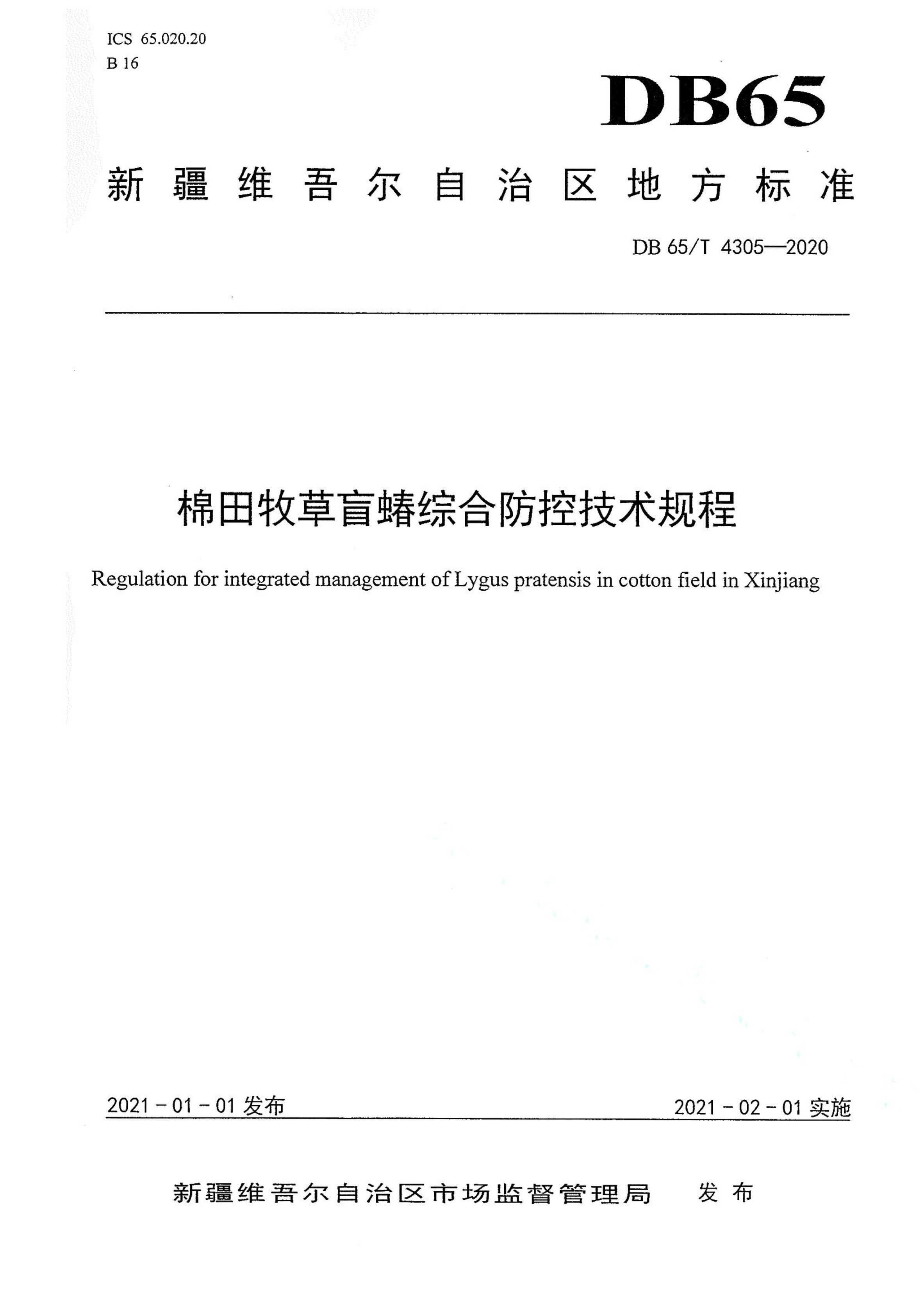 资源详情图